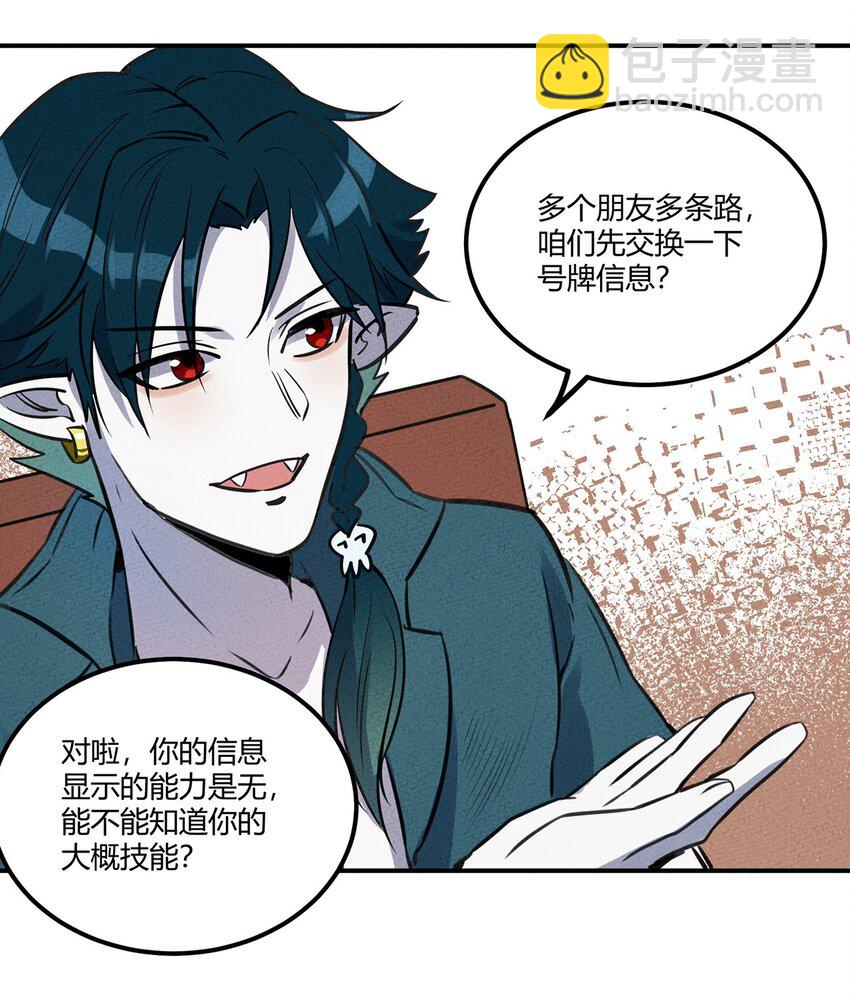 024 不太理想的情况，和新伙伴26