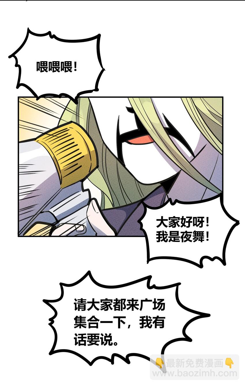 024 不太理想的情况，和新伙伴29