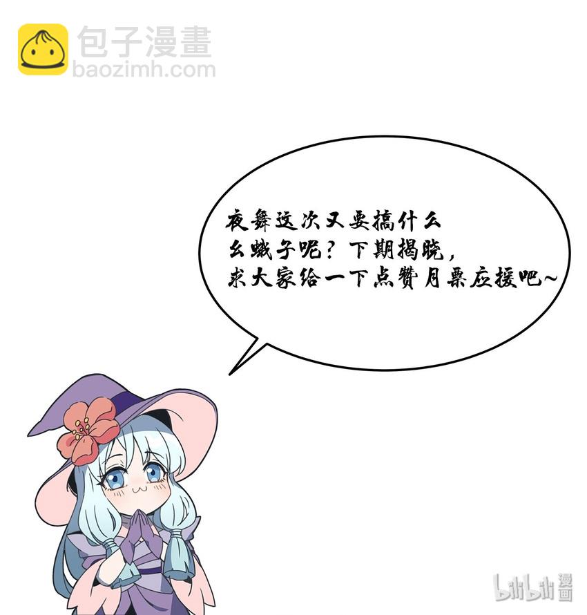 024 不太理想的情况，和新伙伴30