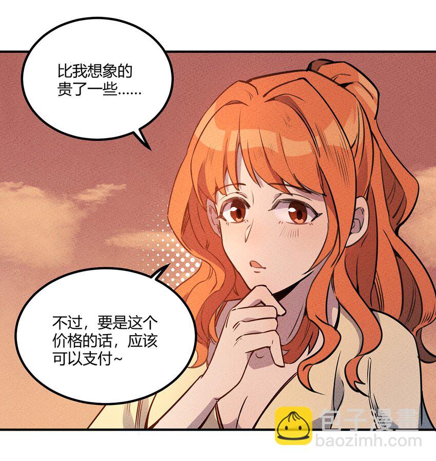 024 不太理想的情况，和新伙伴4