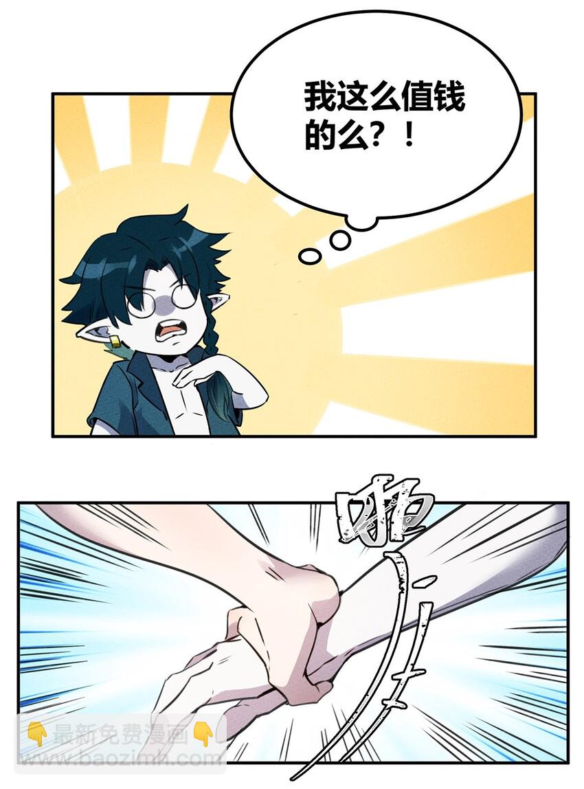 024 不太理想的情况，和新伙伴5
