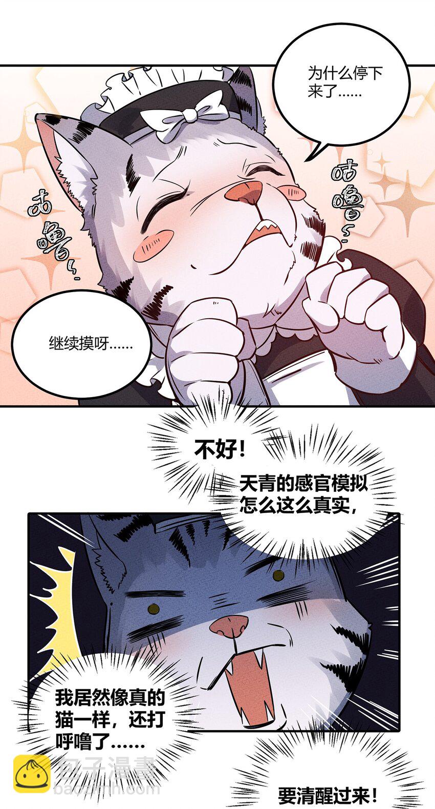 027 计划进行中！15