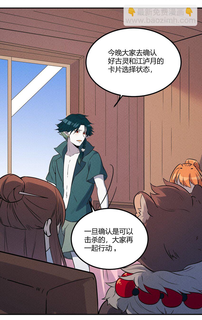 027 计划进行中！23