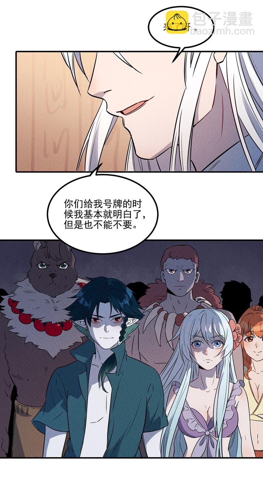 027 计划进行中！29