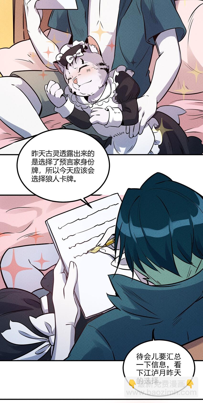027 计划进行中！3