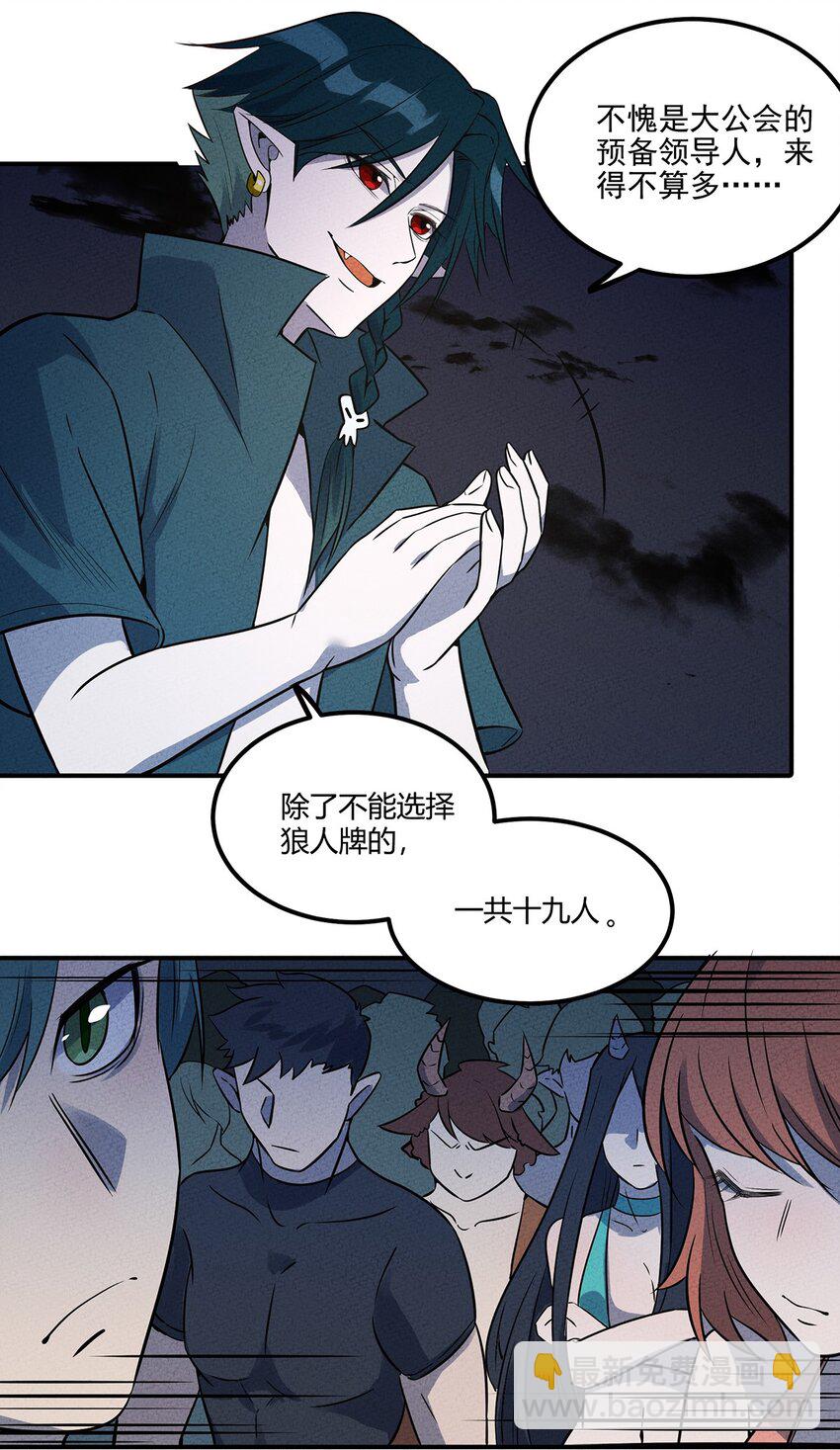 027 计划进行中！31
