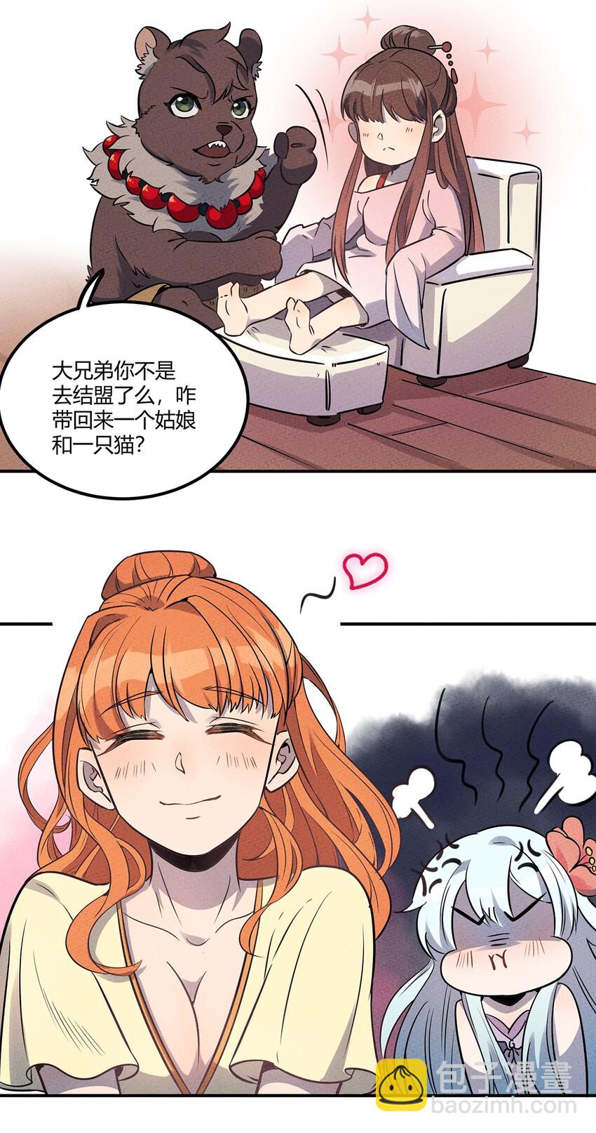 027 计划进行中！4