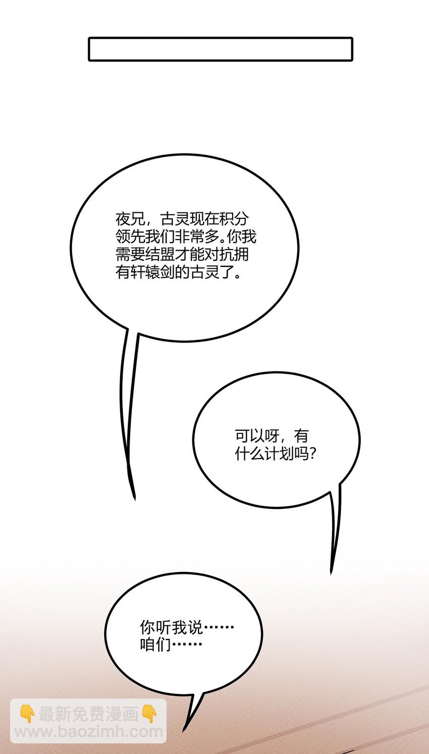 027 计划进行中！6