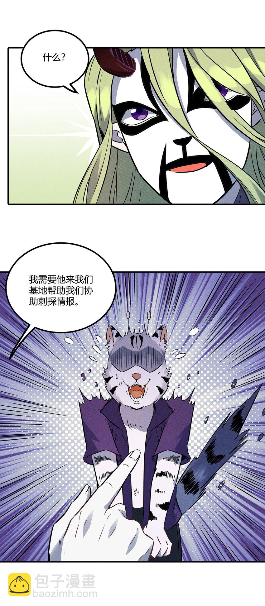 027 计划进行中！8