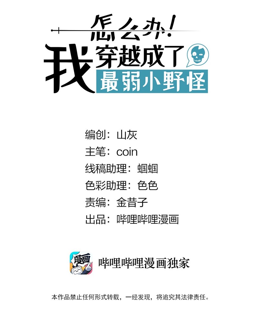 028 嘿嘿嘿，我的身体很方便哦1