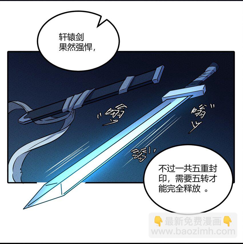 028 嘿嘿嘿，我的身体很方便哦10
