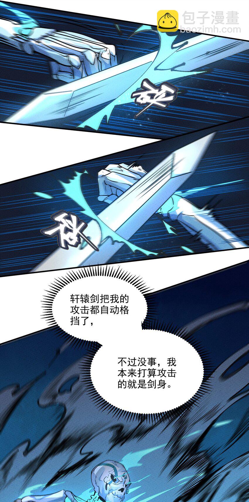 028 嘿嘿嘿，我的身体很方便哦16