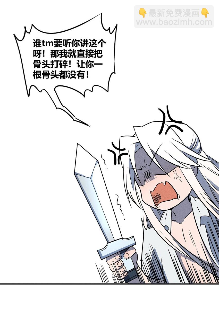 028 嘿嘿嘿，我的身体很方便哦30
