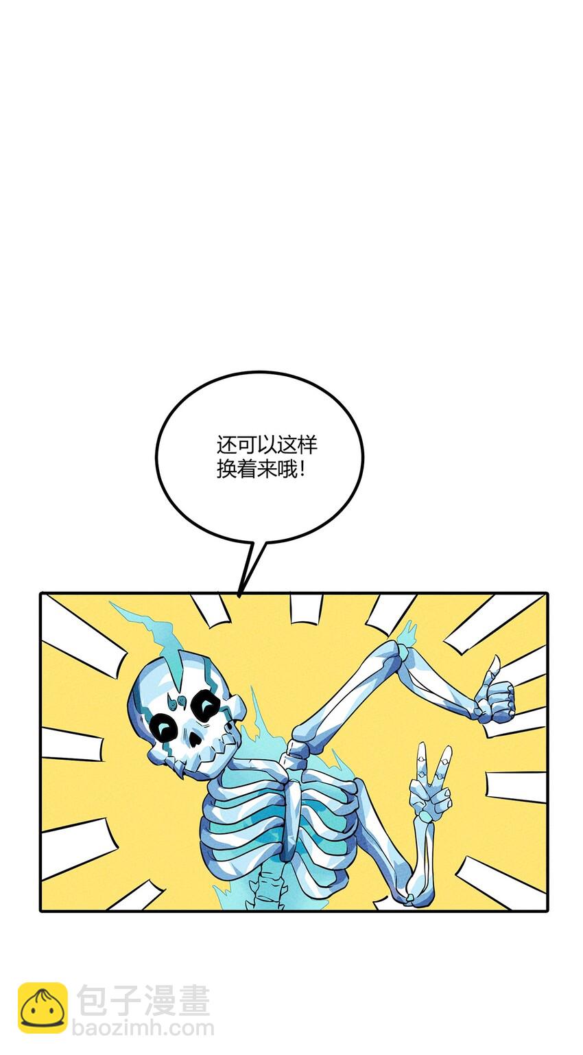028 嘿嘿嘿，我的身体很方便哦41
