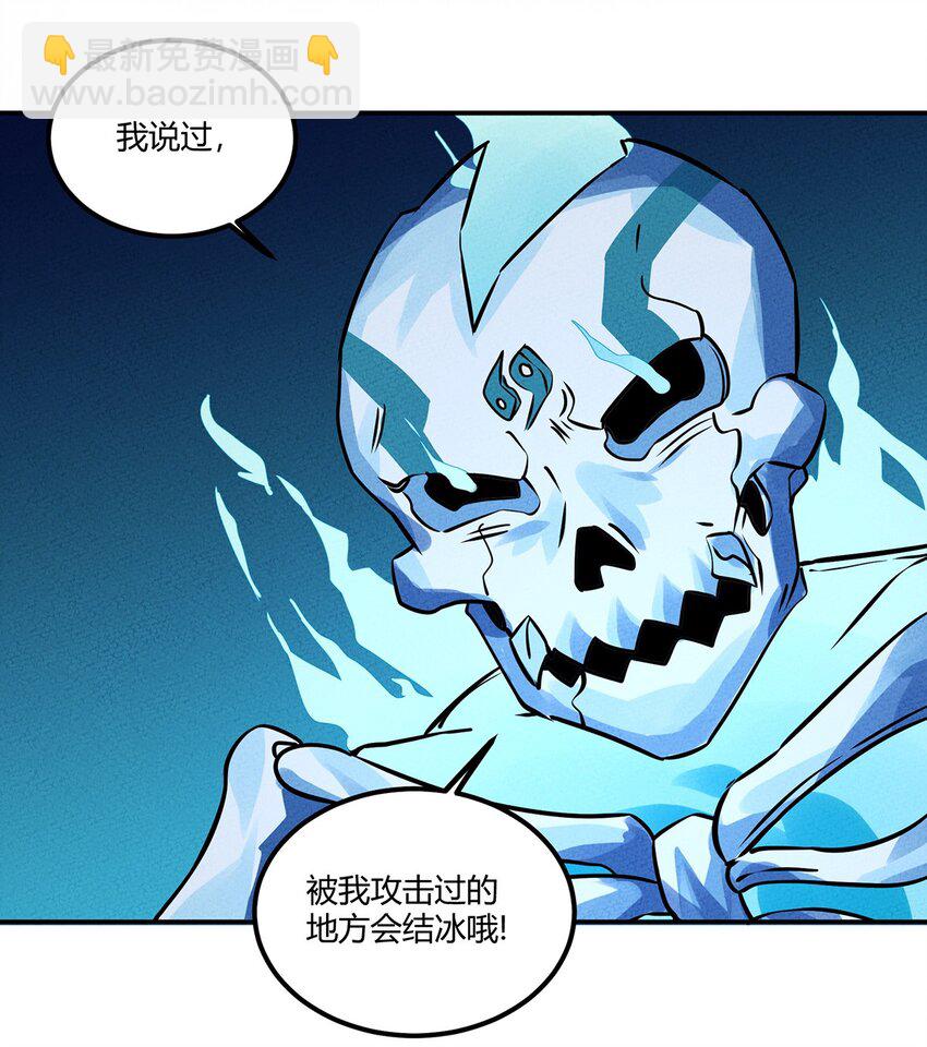 029 炽热的战斗！纷纷拿出压箱底的法宝！22