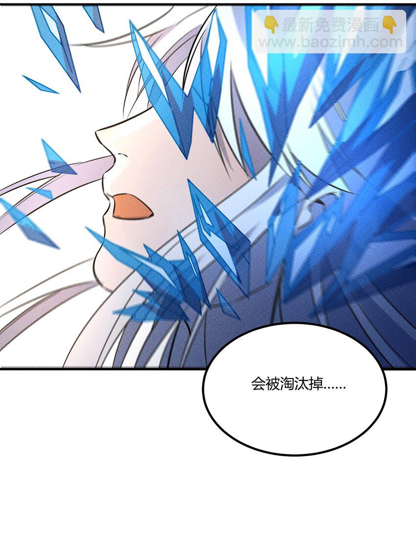 029 炽热的战斗！纷纷拿出压箱底的法宝！28