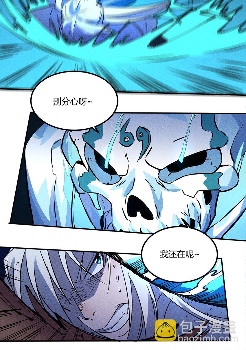029 炽热的战斗！纷纷拿出压箱底的法宝！6