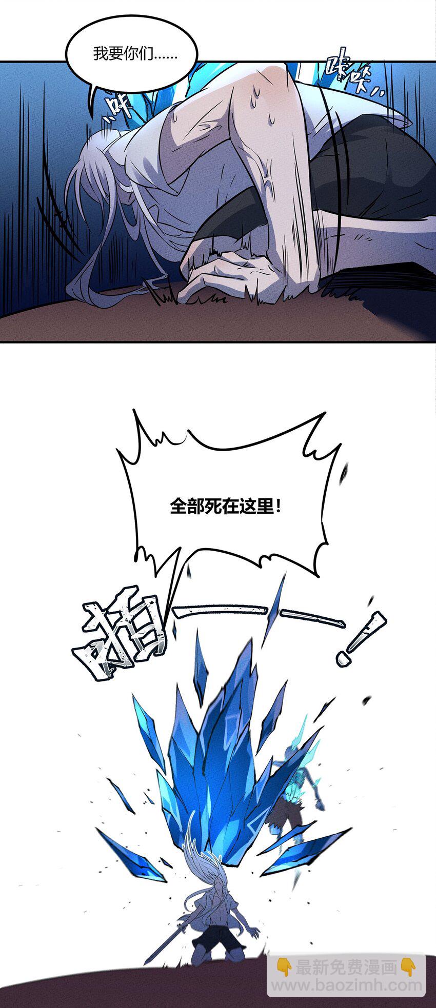 029 炽热的战斗！纷纷拿出压箱底的法宝！7