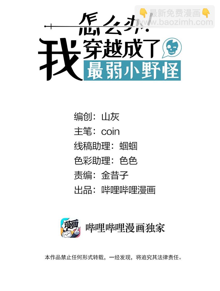031 大战后的休息日1