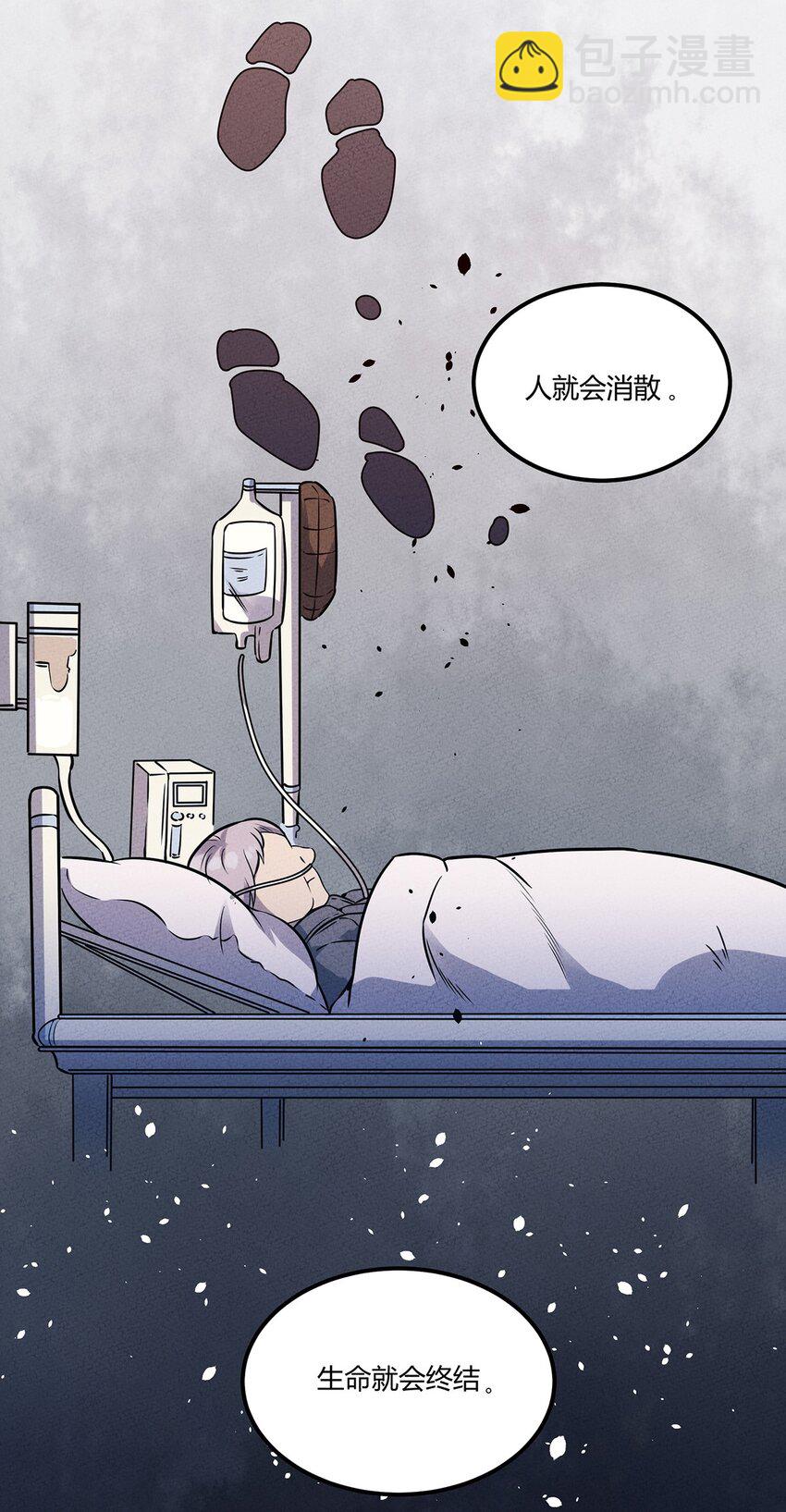 033 世界的真相11