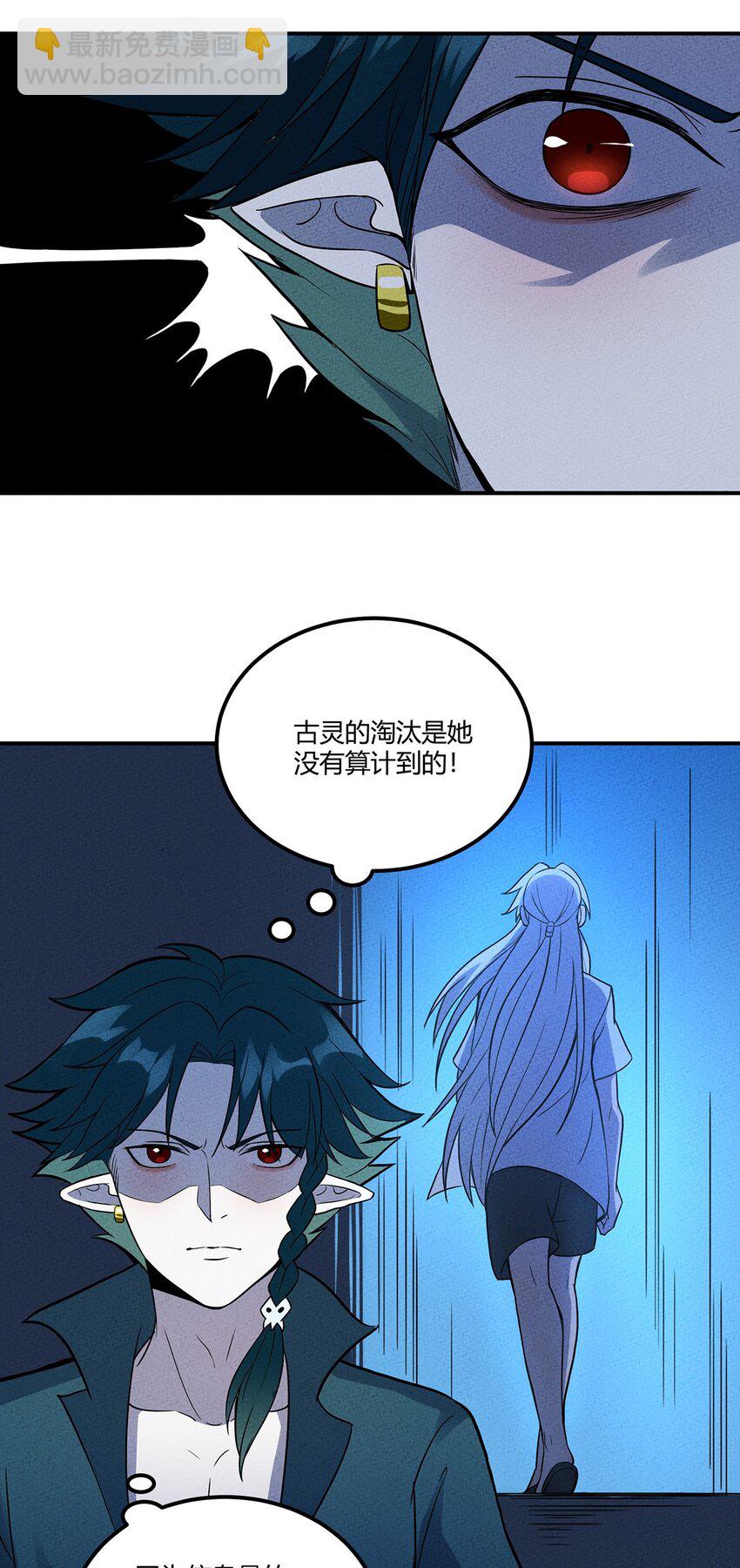 033 世界的真相46