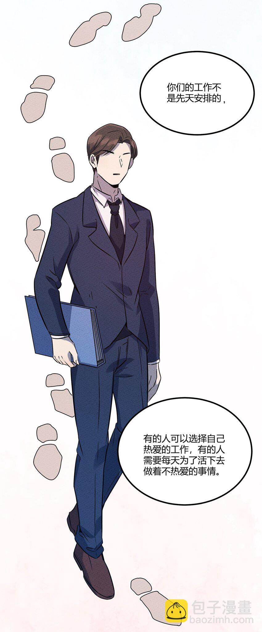 033 世界的真相7