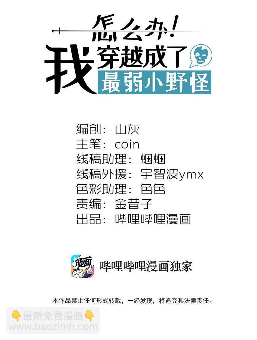 034 你才是最深思熟虑的人1