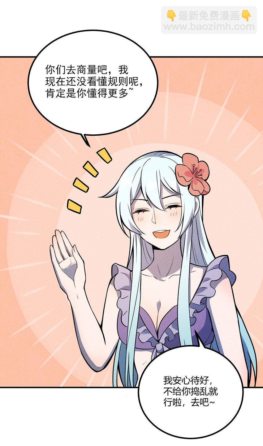 034 你才是最深思熟虑的人11
