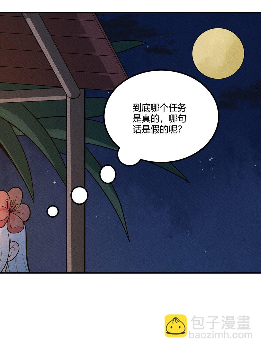 034 你才是最深思熟虑的人15