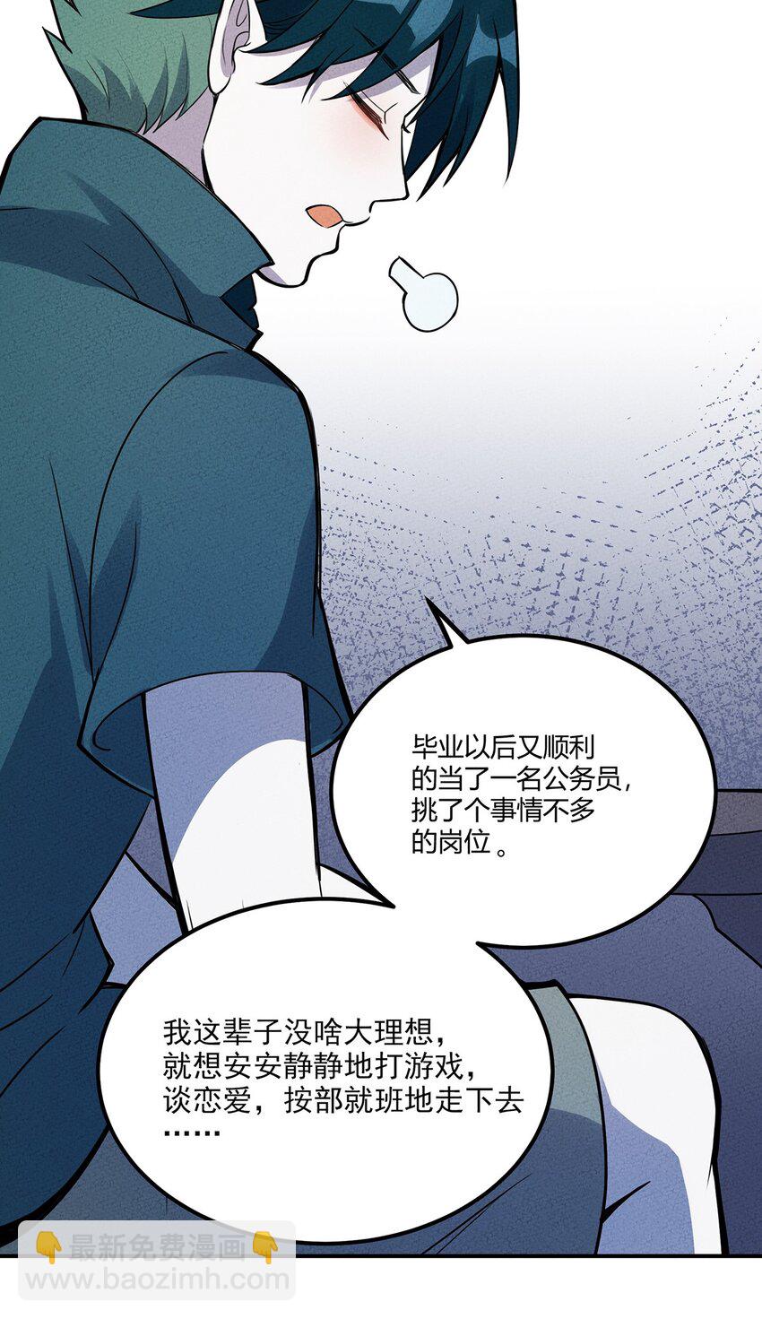 034 你才是最深思熟虑的人18
