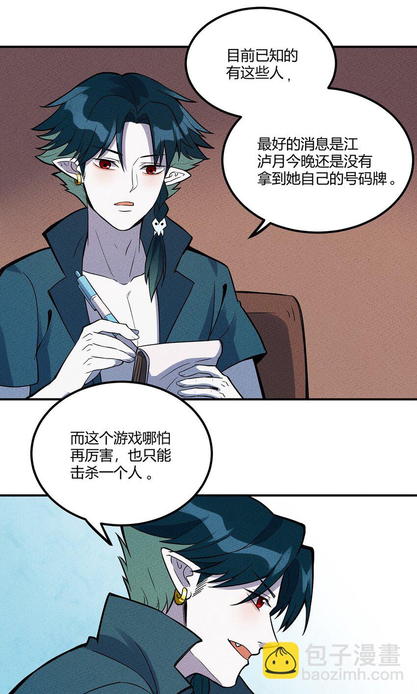 034 你才是最深思熟虑的人24