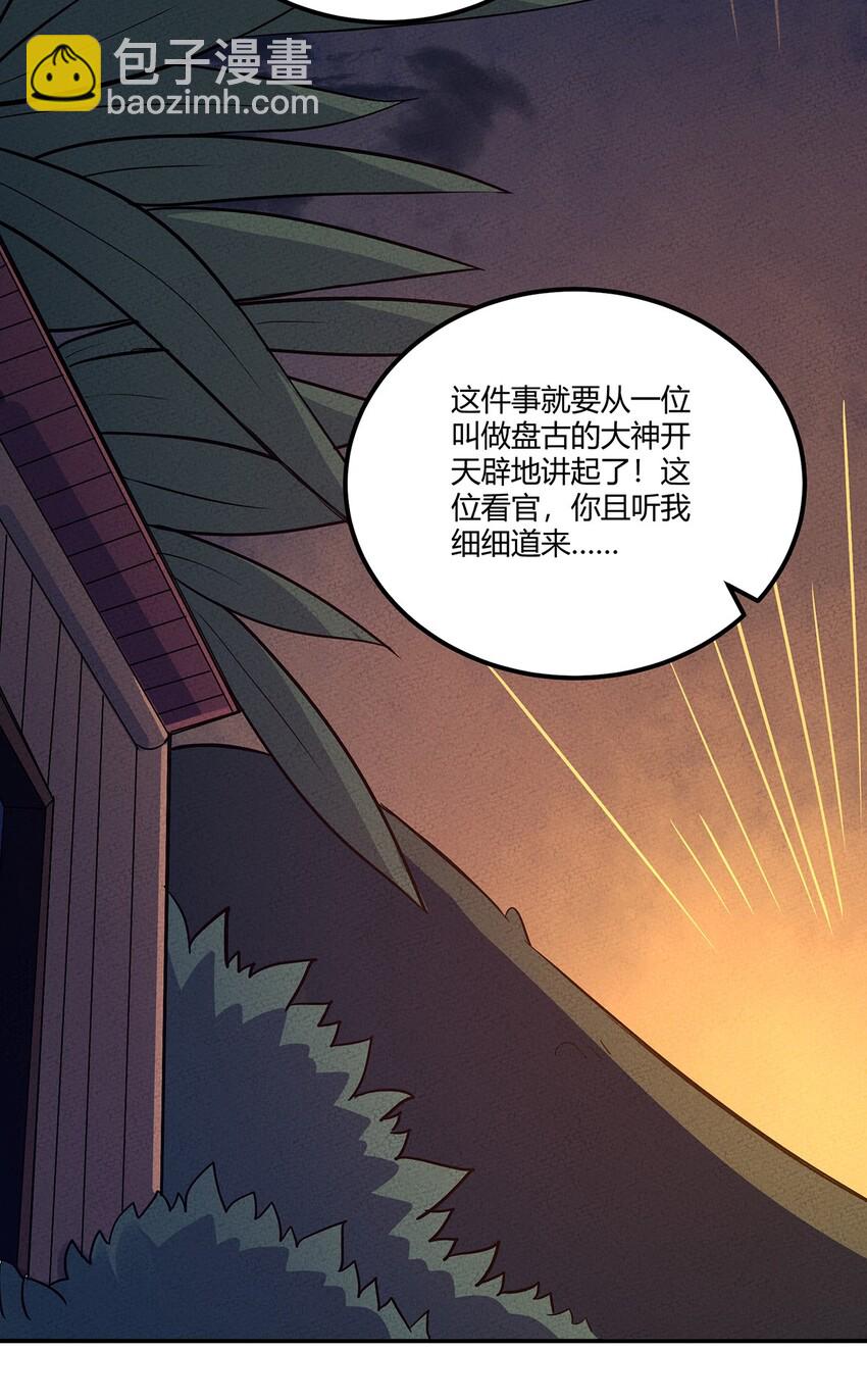 034 你才是最深思熟虑的人27