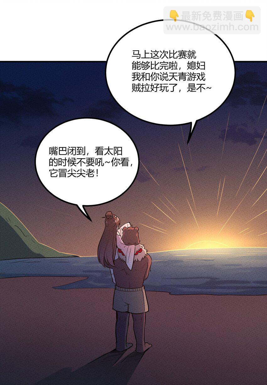 034 你才是最深思熟虑的人28