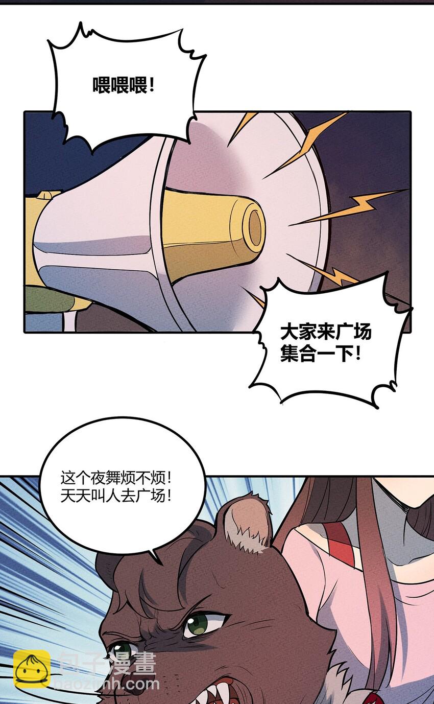 034 你才是最深思熟虑的人29