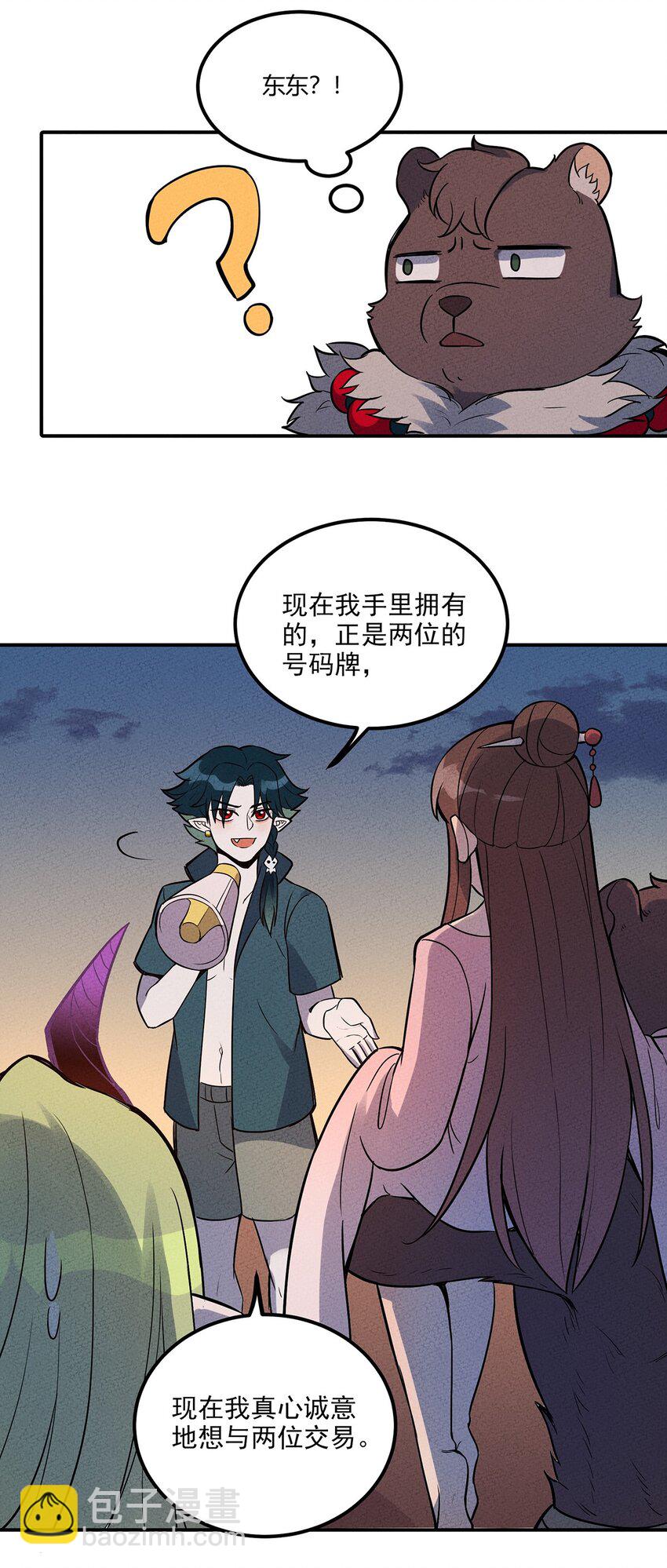 034 你才是最深思熟虑的人32
