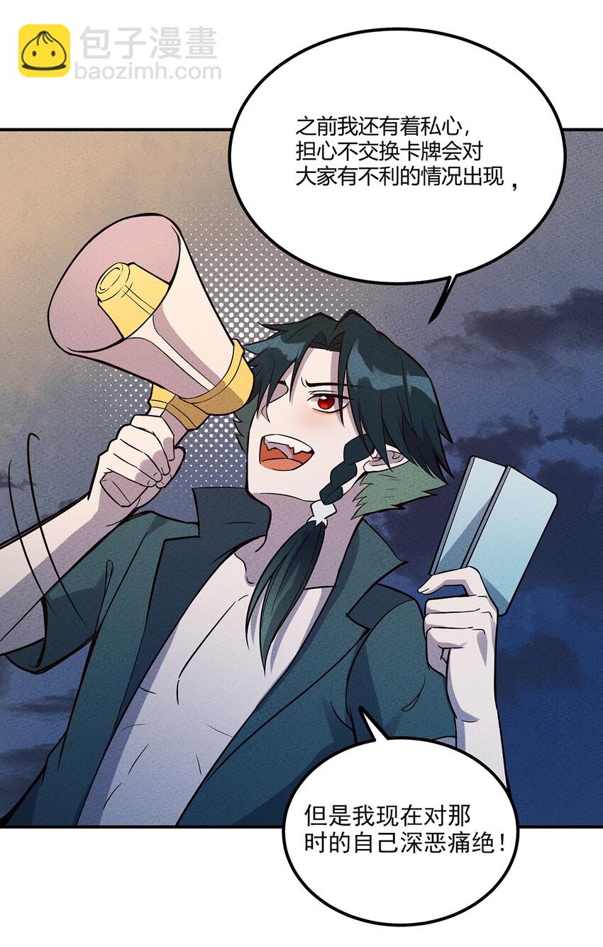 034 你才是最深思熟虑的人33