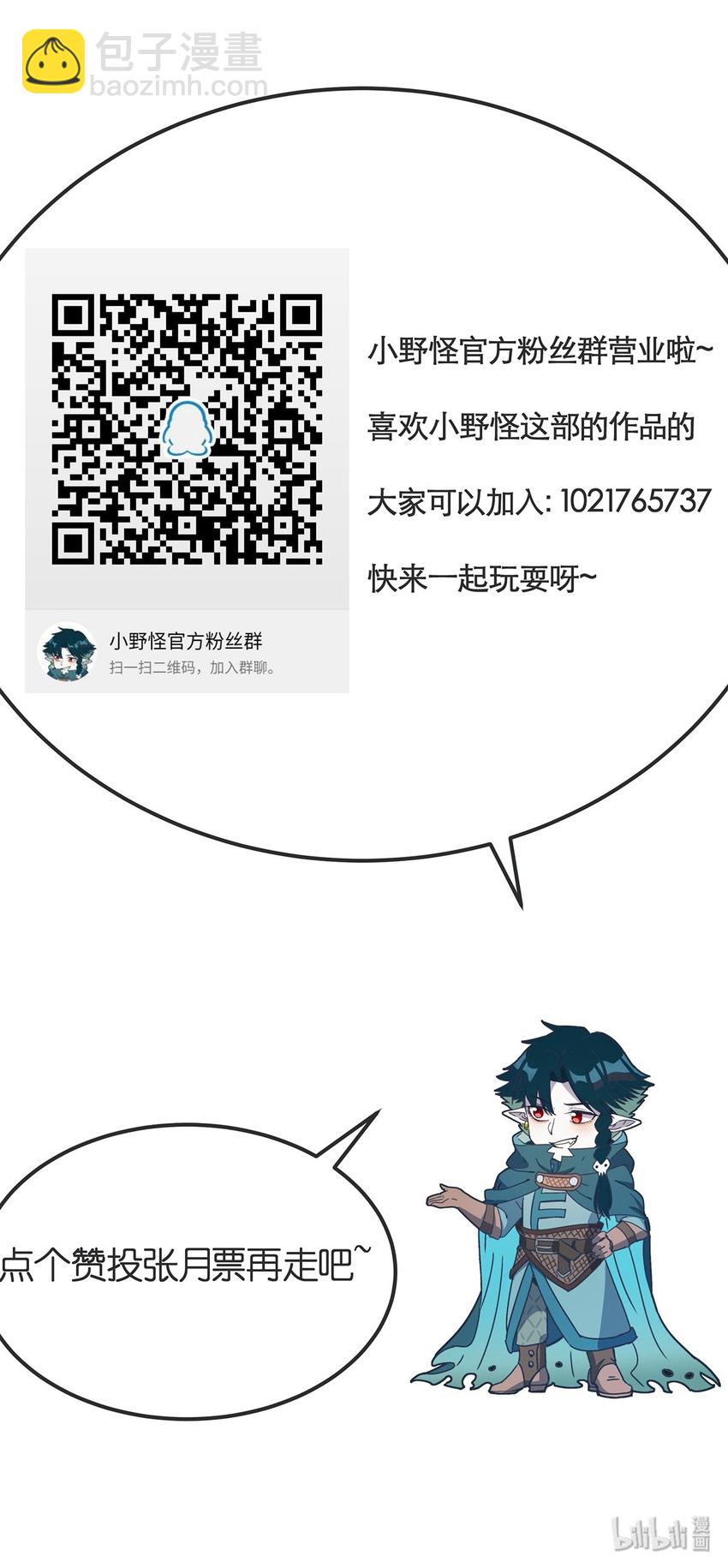 034 你才是最深思熟虑的人36