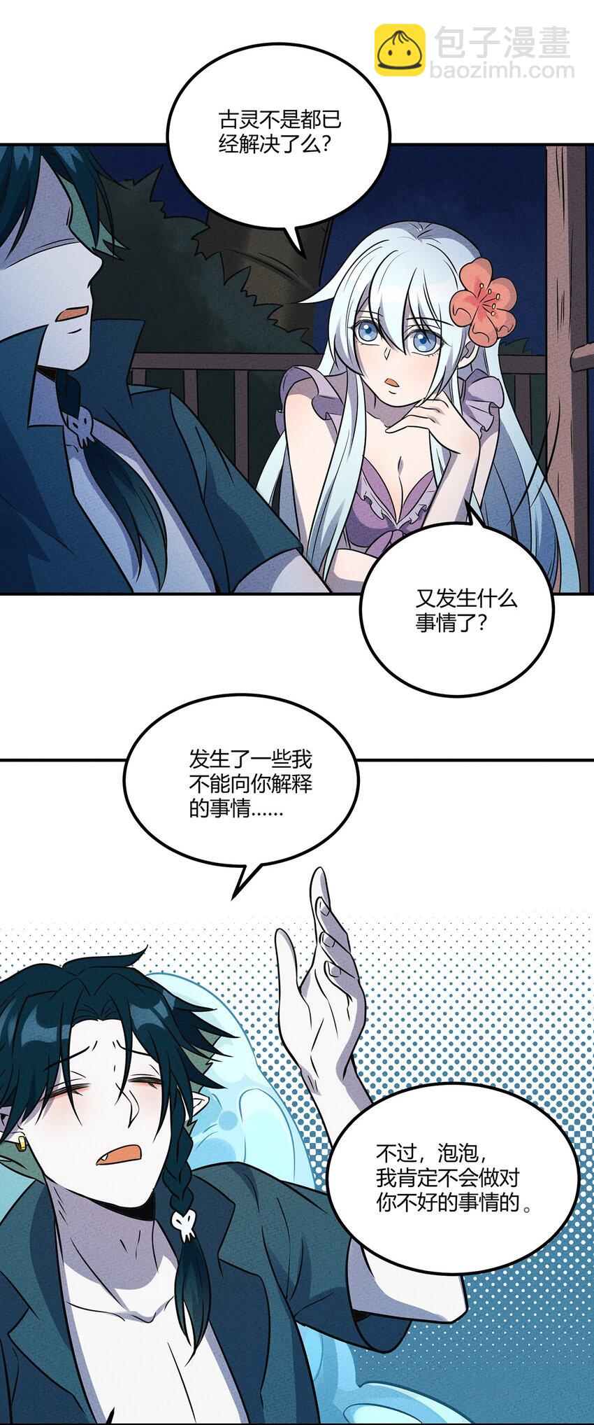 034 你才是最深思熟虑的人4