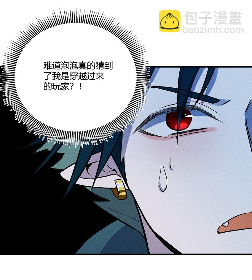034 你才是最深思熟虑的人7