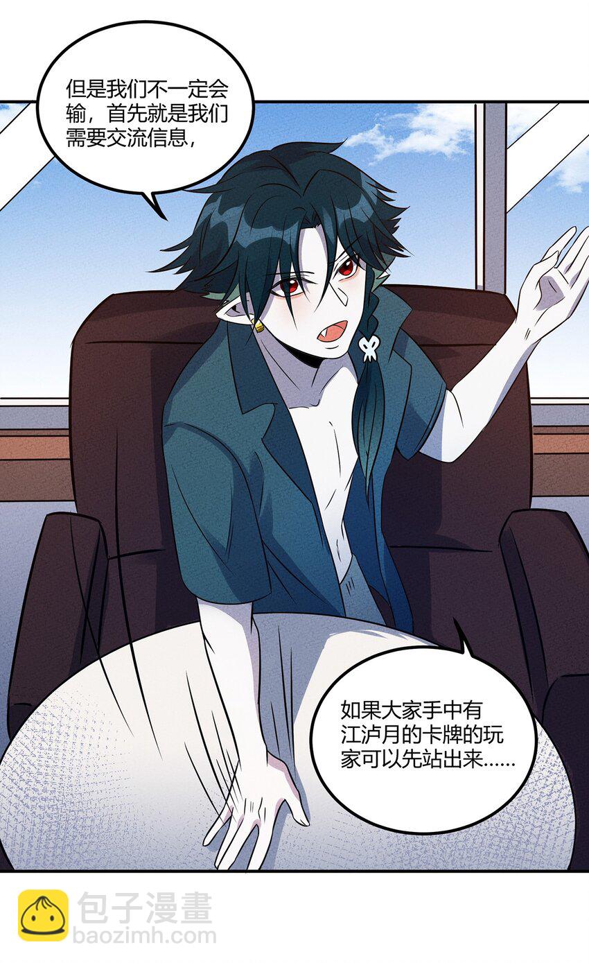 035 接下来的计划10