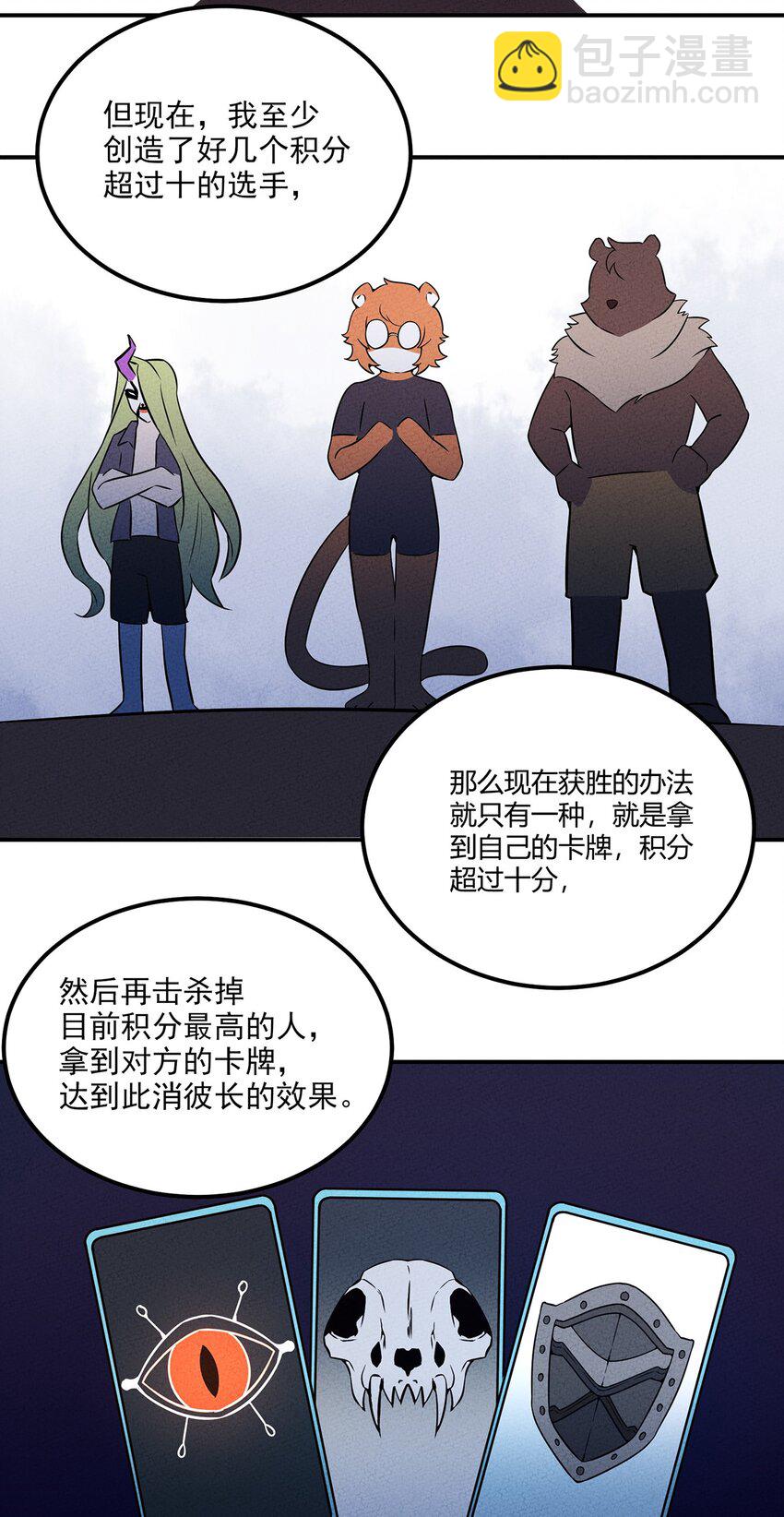 035 接下来的计划13