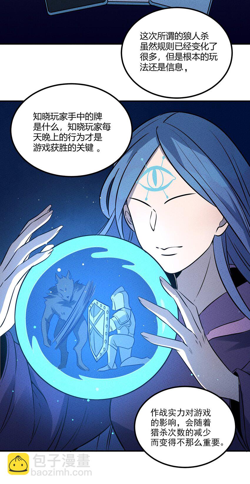 035 接下来的计划14