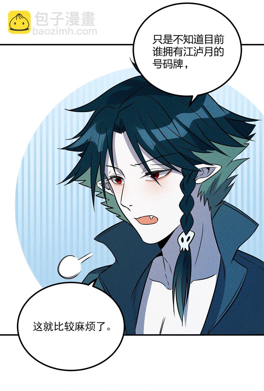 035 接下来的计划16