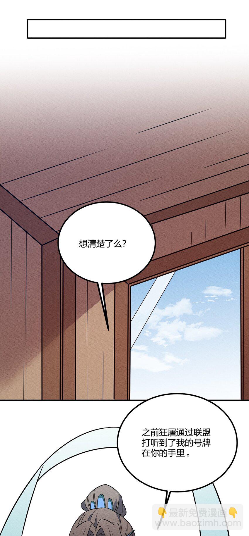035 接下来的计划17