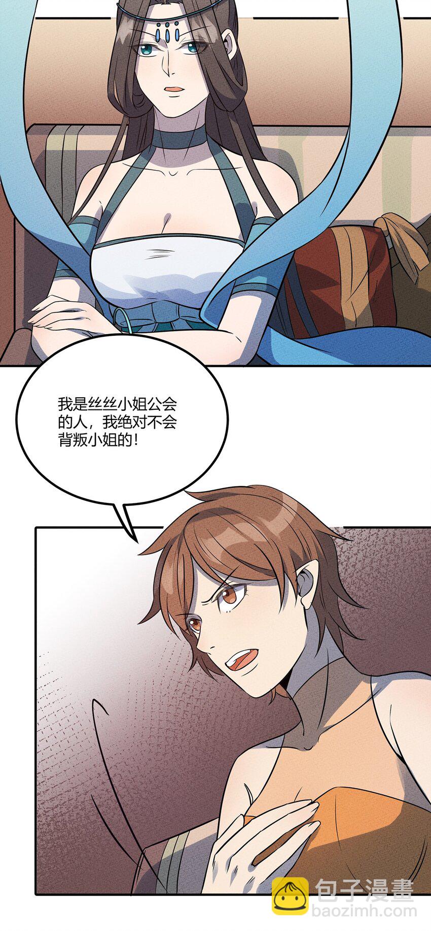 035 接下来的计划18