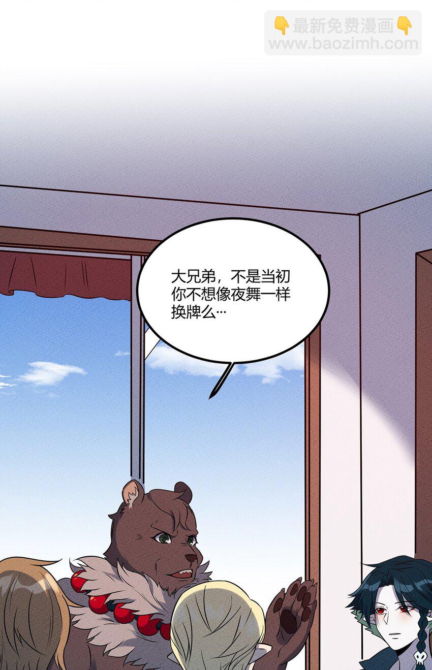 035 接下来的计划2