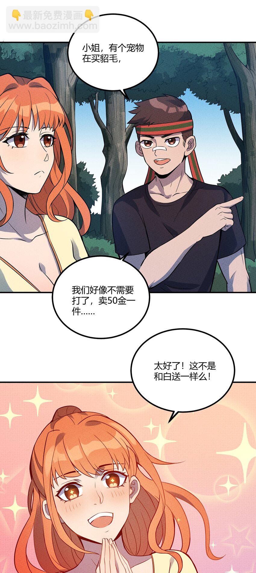 035 接下来的计划21
