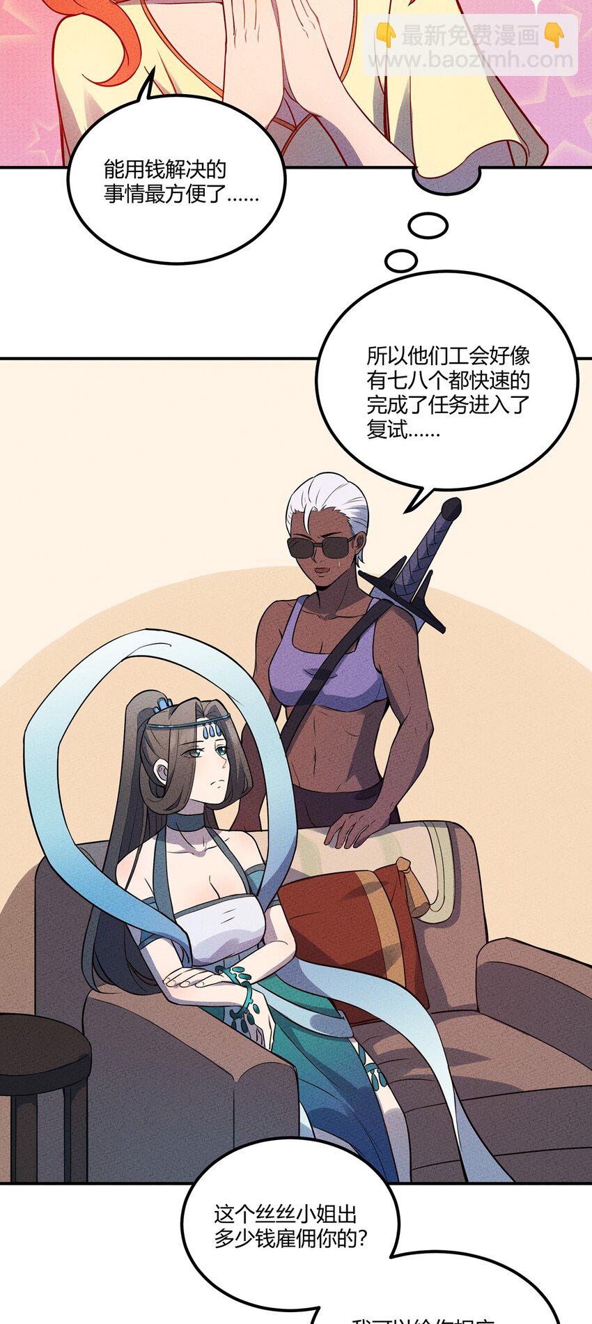 035 接下来的计划22