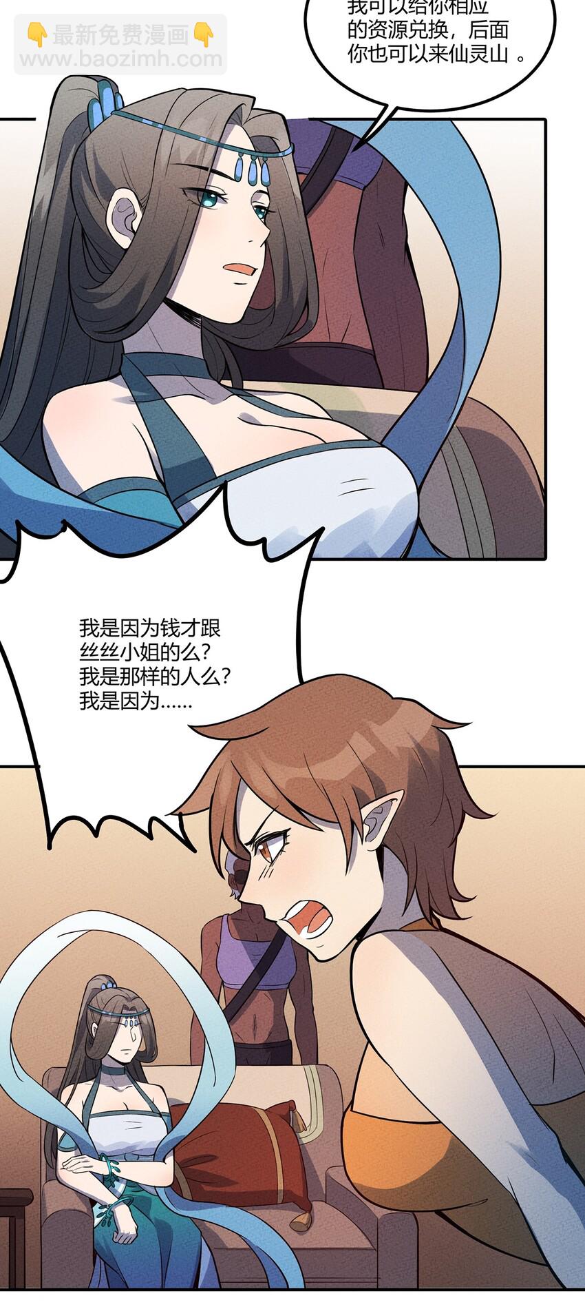 035 接下来的计划23