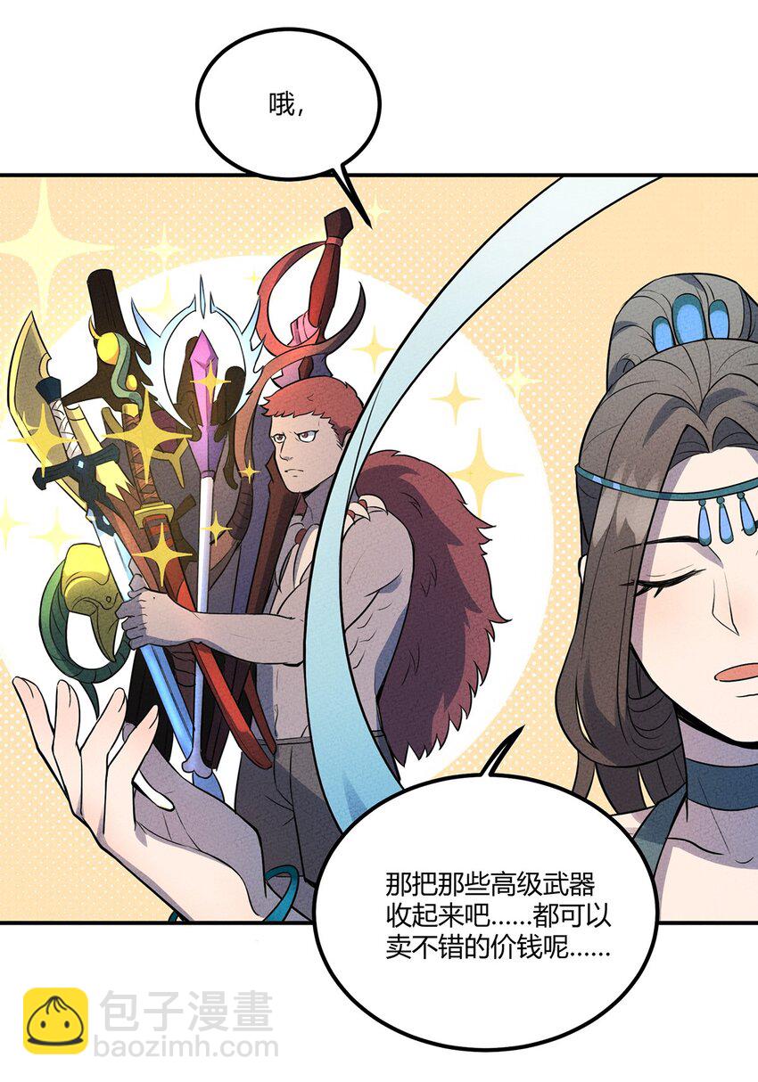 035 接下来的计划24